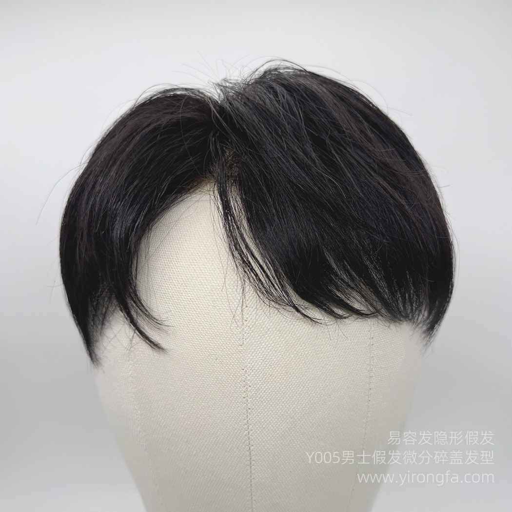 Y005男士假发微分碎盖发型
