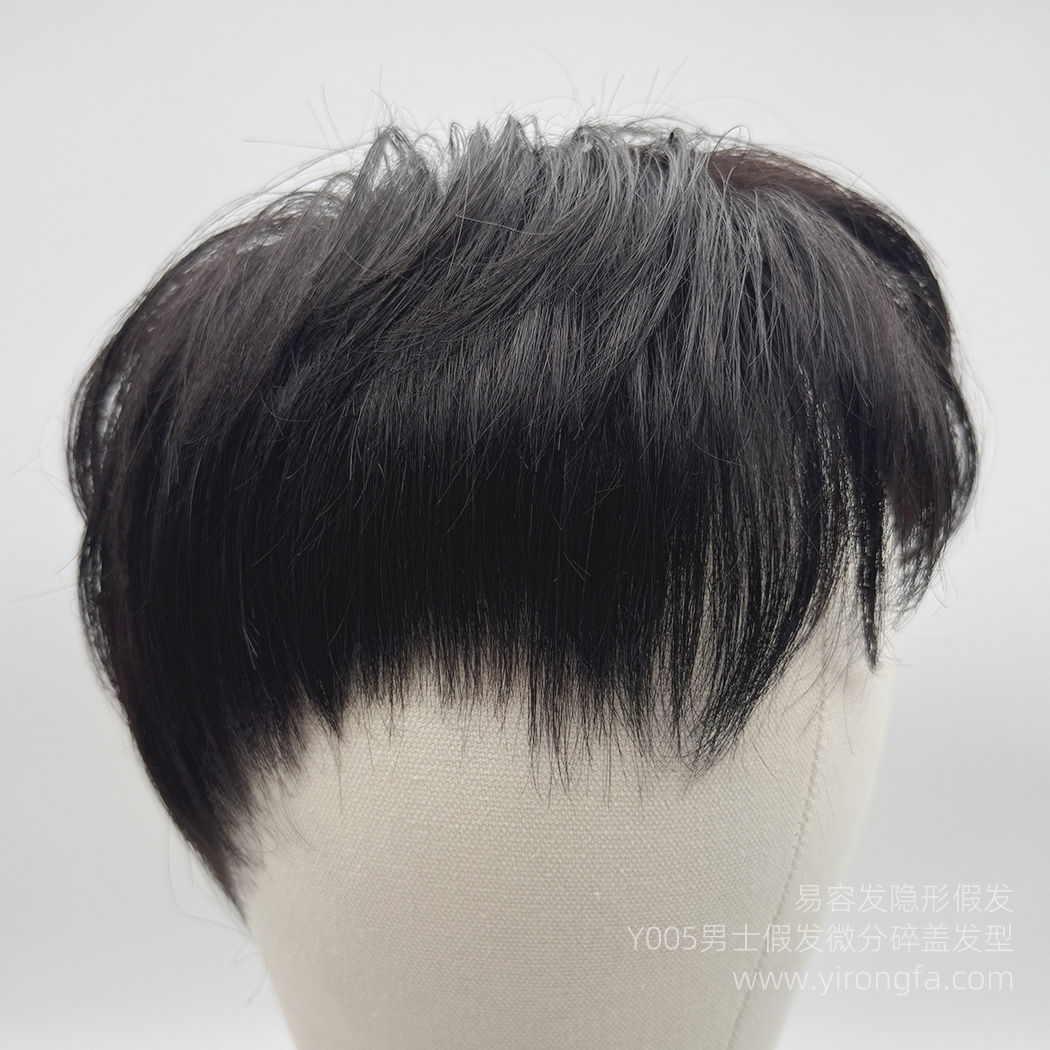 Y005男士假发微分碎盖发型