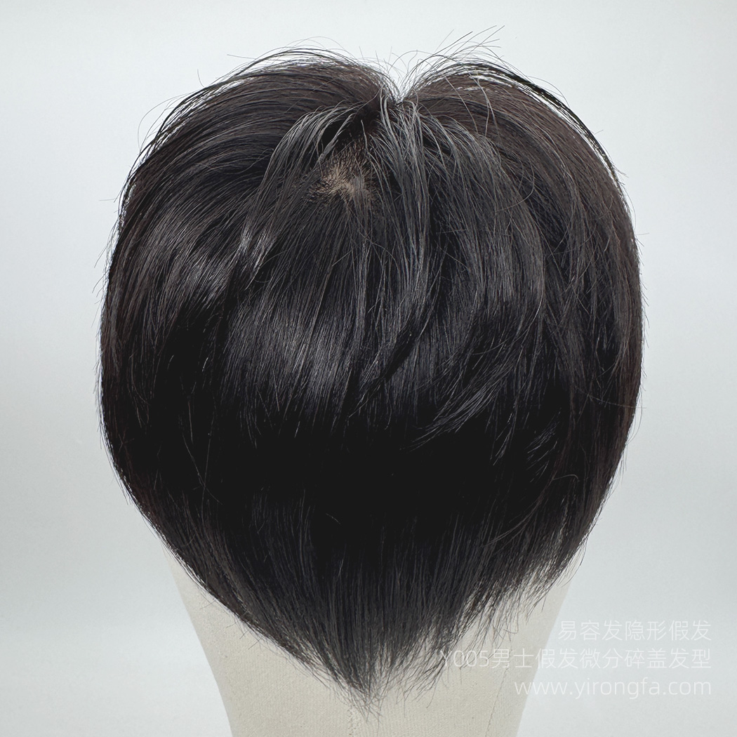 Y005男士假发微分碎盖发型