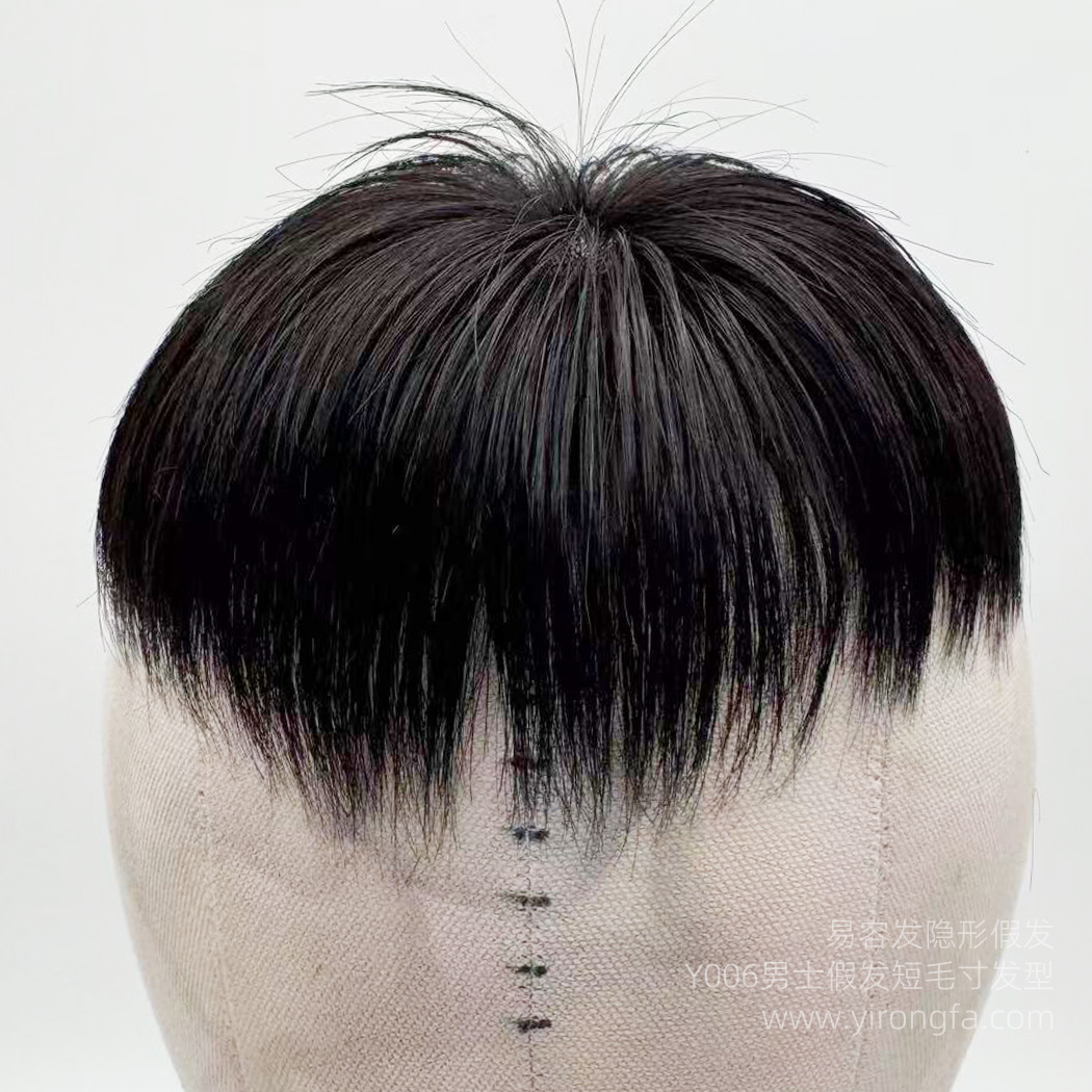 Y006男士假发短毛寸发型