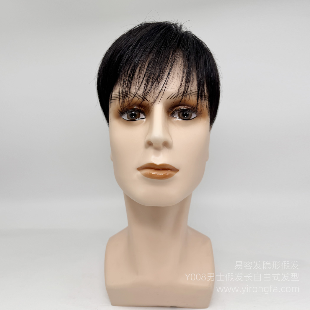 Y008男士假发长自由式发型