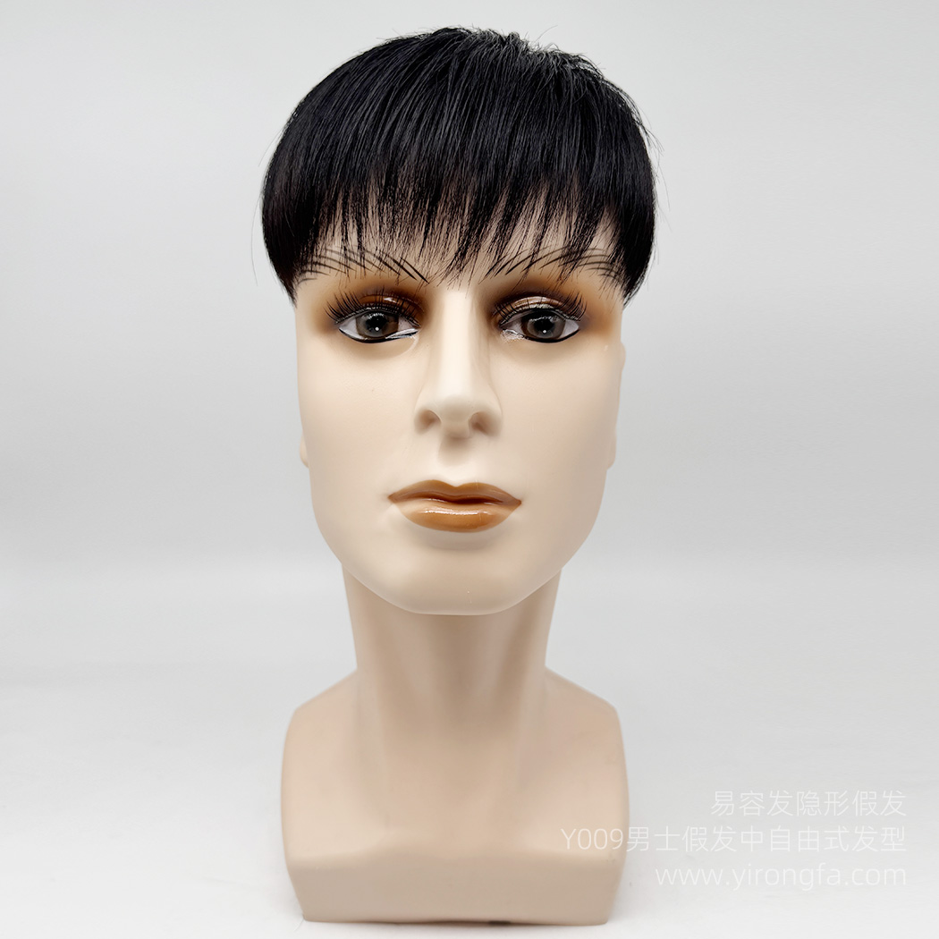 Y009男士假发中自由式发型