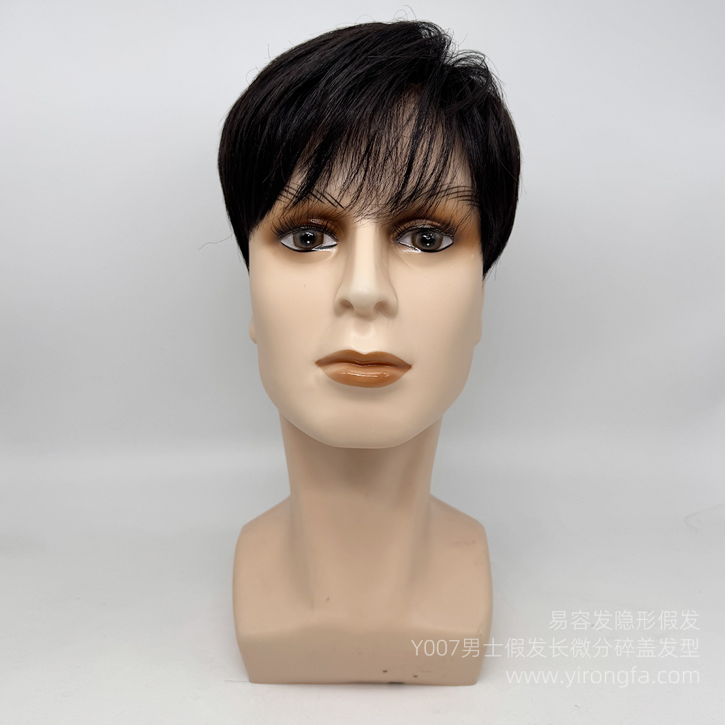 Y007男士假发长微分碎盖发型