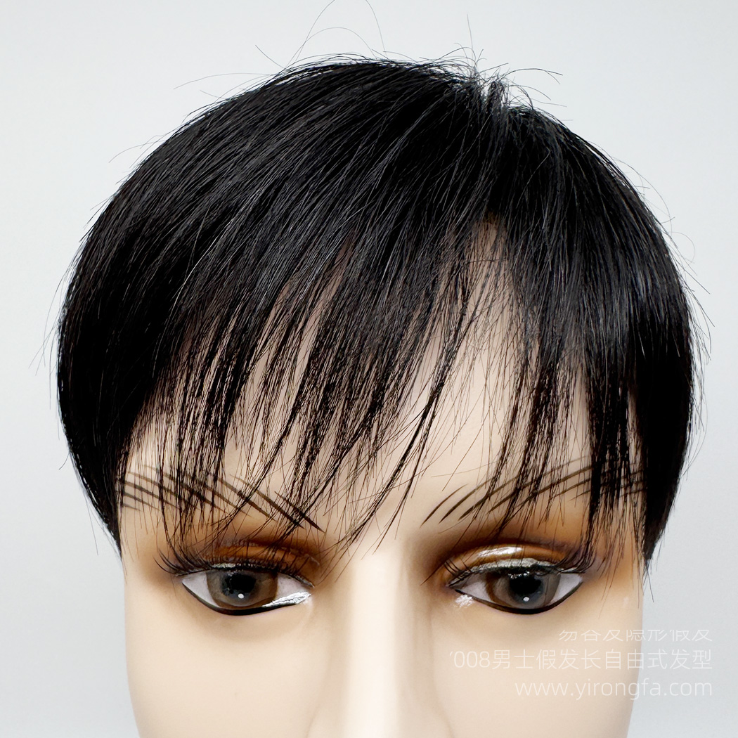 Y008男士假发长自由式发型