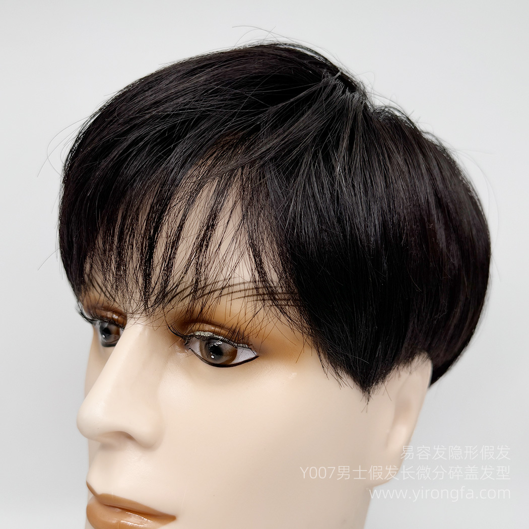 Y007男士假发长微分碎盖发型