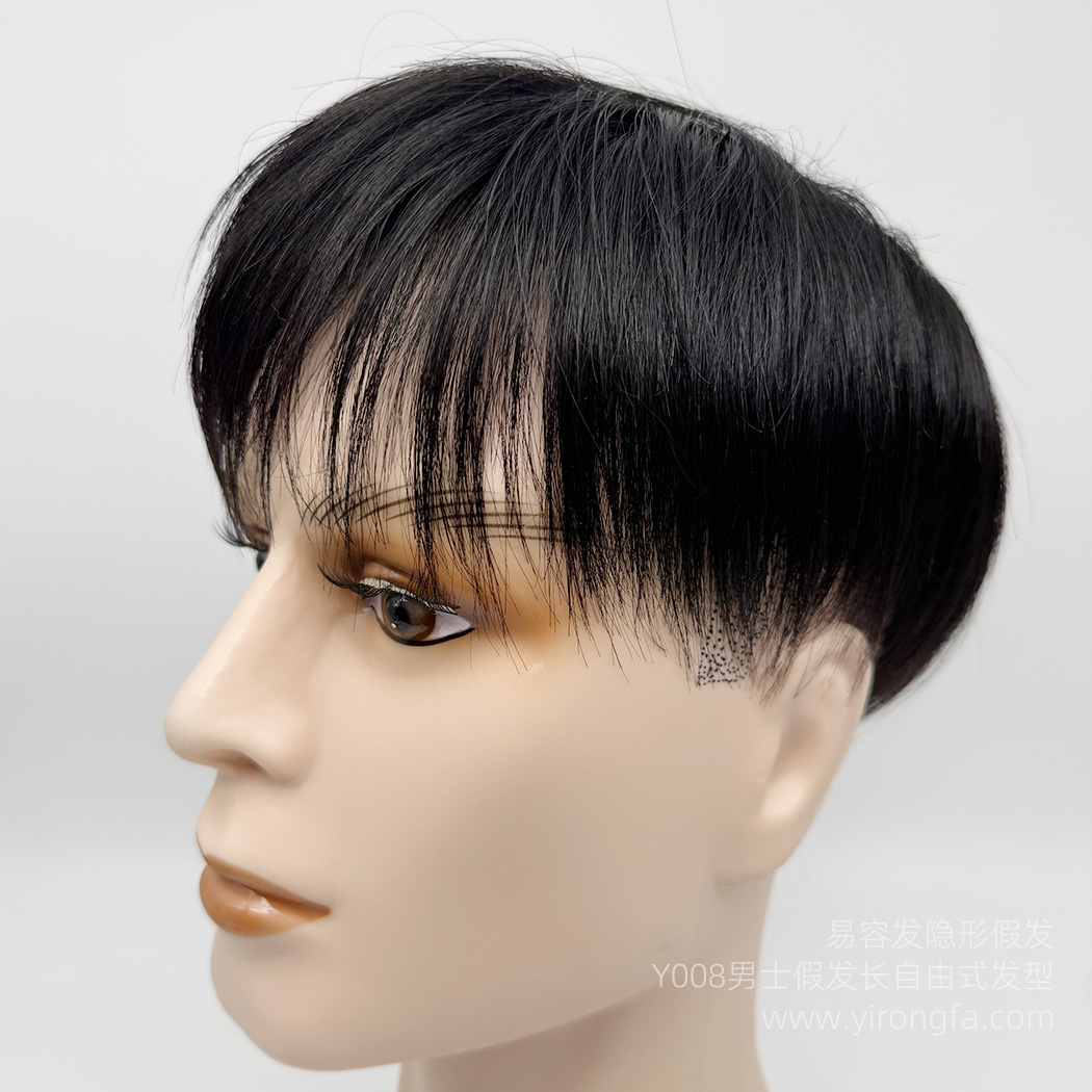 Y008男士假发长自由式发型
