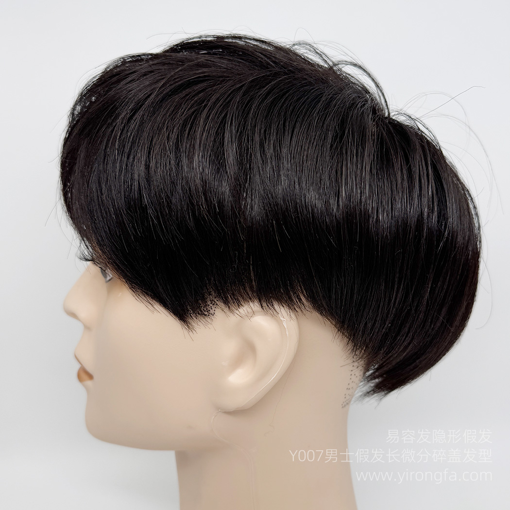 Y007男士假发长微分碎盖发型