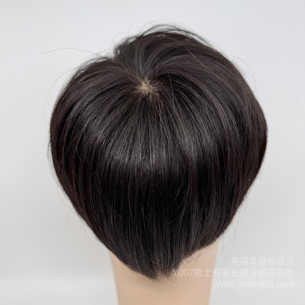 Y007男士假发长微分碎盖发型