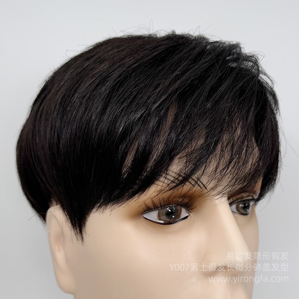 Y007男士假发长微分碎盖发型