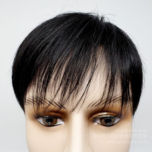 Y008男士假发长自由式发型